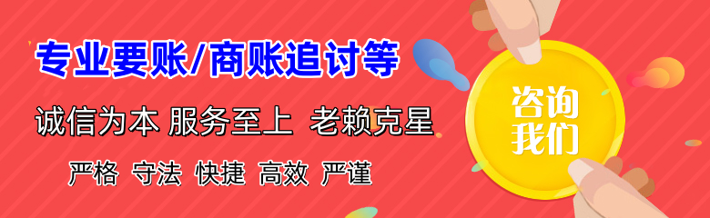 松滋要债公司