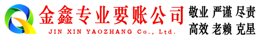 松滋要债公司